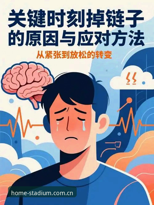 为什么你的赛程收藏总在关键时刻掉链子？